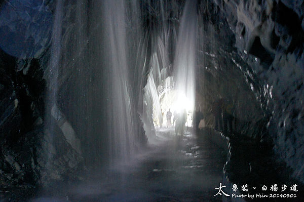 2014 太魯閣白楊步道水濂洞