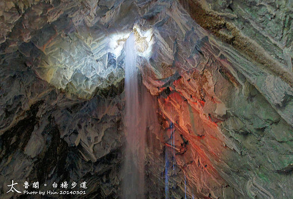 2014 太魯閣白楊步道水濂洞