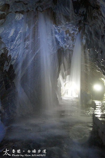 2014 太魯閣白楊步道水濂洞