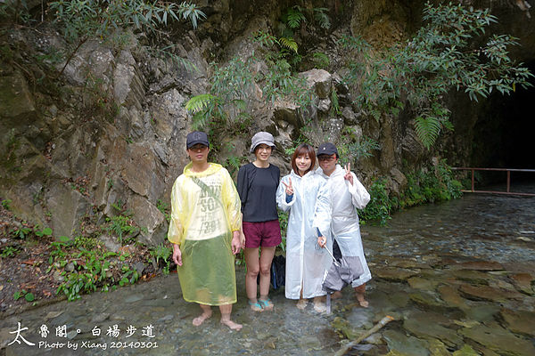 2014 太魯閣白楊步道