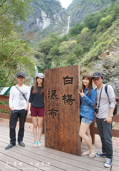 2014 太魯閣白楊步道