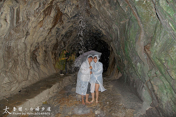 2014 太魯閣白楊步道 水濂洞