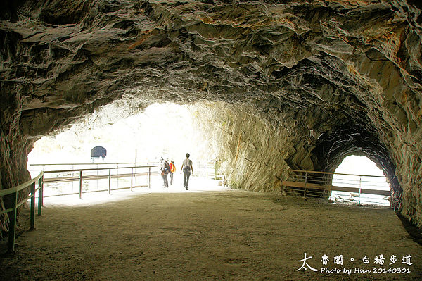 2014 太魯閣白楊步道