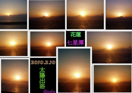 花蓮港親水遊憩區:【花蓮港】七星潭.青山綠水好風光