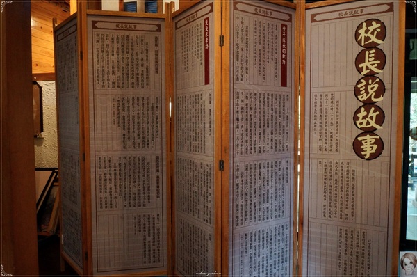 校長夢工廠：[花蓮爆點一日遊]花蓮 校長夢工廠~全台灣校長密度最高的小鎮