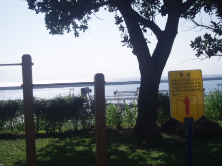 美侖濱海公園:花蓮【美侖濱海公園】真美