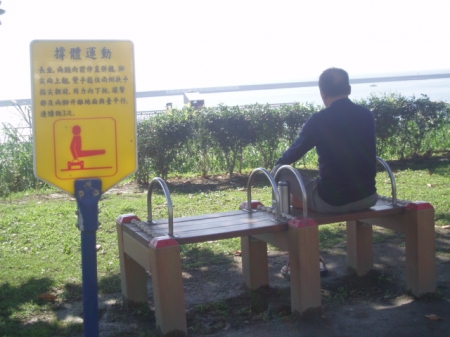 美侖濱海公園:花蓮【美侖濱海公園】真美