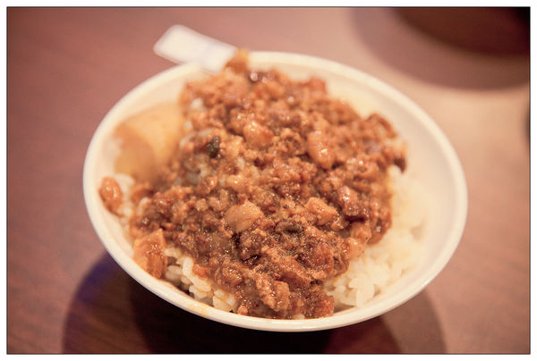 宜蘭味珍香卜肉