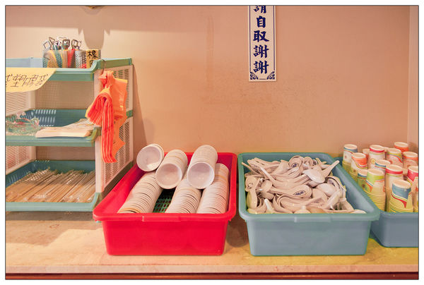 宜蘭味珍香卜肉