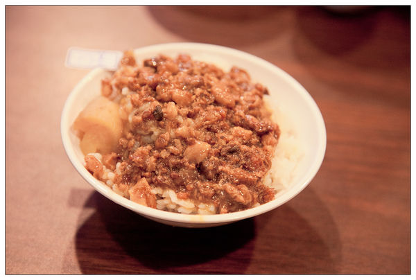 宜蘭味珍香卜肉