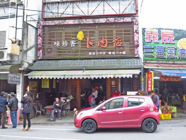 【宜蘭美食】味珍香卜肉店-觀光客的最愛