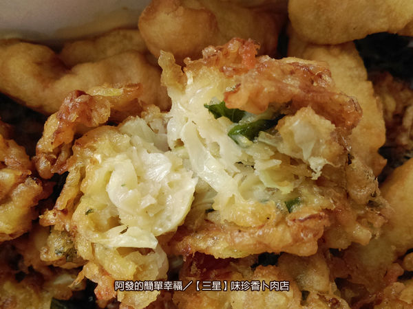 味珍香卜肉店all