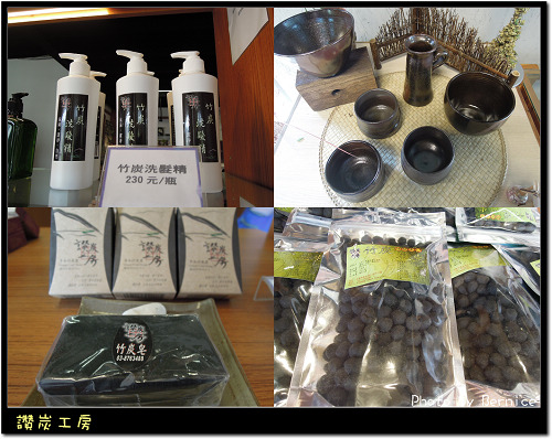 0119 2-讚炭工房12