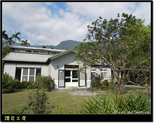 0119 2-讚炭工房02