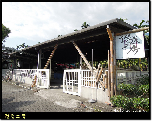 0119 2-讚炭工房01