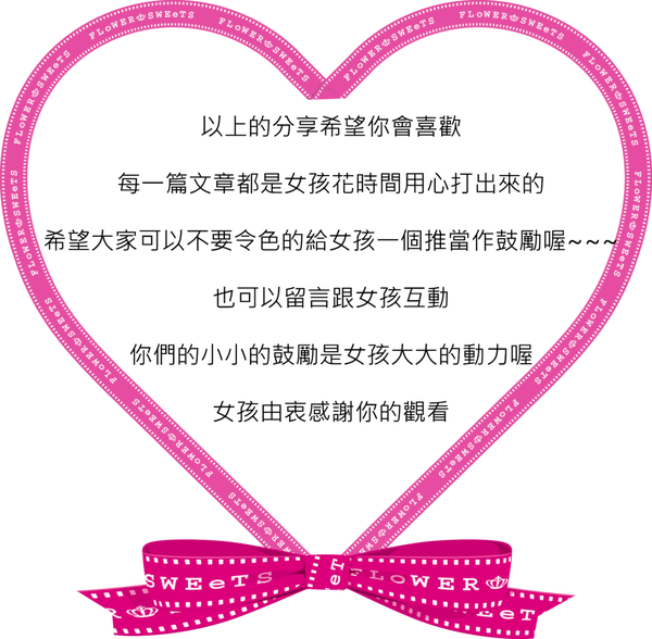 愛心鼓勵.png