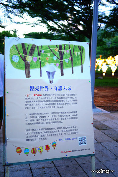 鐵花村：［台東］也有藍曬圖【誠品台東故事館】藍曬廣場。【鐡花村】音樂聚落‧慢市集熱氣球彩繪嘉年華