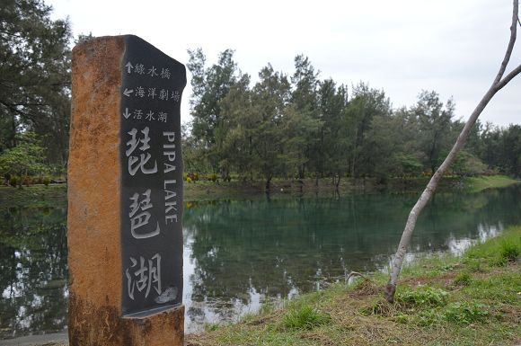 台東森林公園33