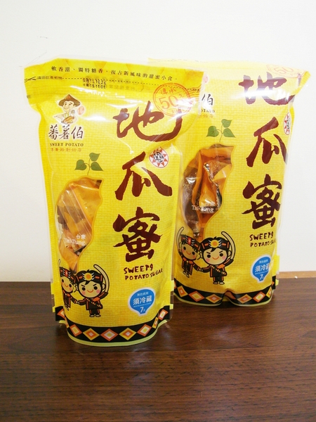 蕃薯伯楊記家傳地瓜酥:【團購/台東超夯伴手禮】傳承五十年載!蕃薯伯(楊記家傳地瓜酥) 地瓜酥&芋頭酥&地瓜蜜