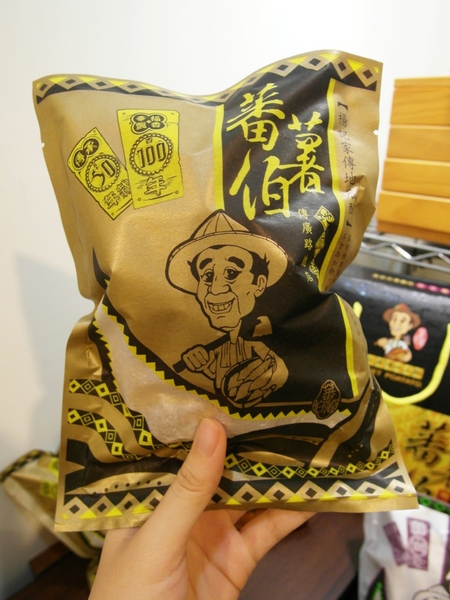 蕃薯伯楊記家傳地瓜酥：【團購／台東超夯伴手禮】傳承五十年載！蕃薯伯(楊記家傳地瓜酥) 地瓜酥&芋頭酥&地瓜蜜