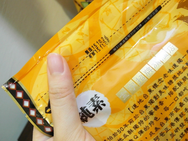 蕃薯伯楊記家傳地瓜酥:【團購/台東超夯伴手禮】傳承五十年載!蕃薯伯(楊記家傳地瓜酥) 地瓜酥&芋頭酥&地瓜蜜