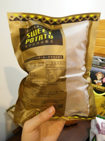 蕃薯伯楊記家傳地瓜酥:【團購/台東超夯伴手禮】傳承五十年載!蕃薯伯(楊記家傳地瓜酥) 地瓜酥&芋頭酥&地瓜蜜