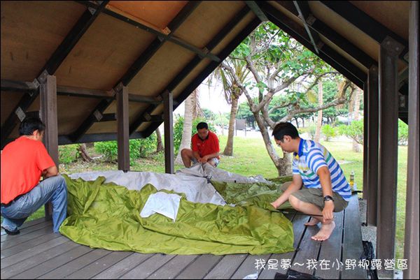 台東露營16.jpg