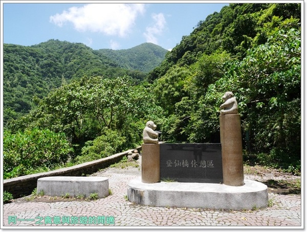 泰源幽谷遊憩區:台東 泰源幽谷 花果山在台灣~跟孫悟空的猴子猴孫相見歡