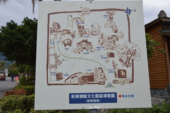 都蘭新東糖廠04