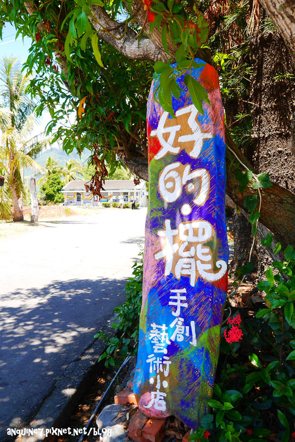 廖西瓜@台東都蘭新東糖廠20