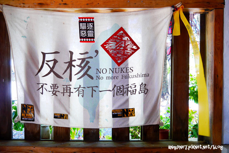 廖西瓜@台東都蘭新東糖廠12