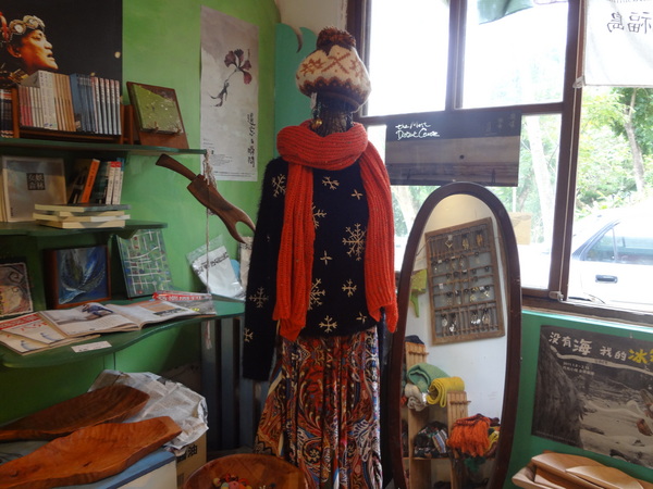 月光小棧：1020120[官本金文愛台灣]月光小棧的月光咖啡館女妖藝廊隱藏在深山中之美