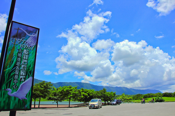 大坡池： [遊記]【台東池上鄉】大坡池。 藍天白雲與湖畔之美