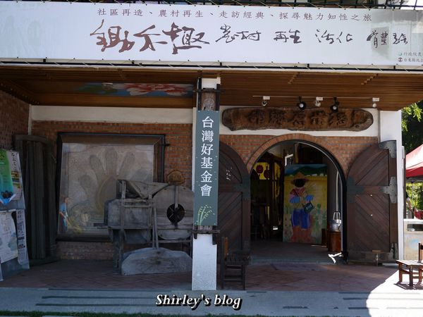 稻米原鄉館(池上萬安社區)：台東‧稻米原鄉館