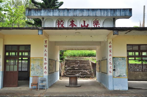 知本森林遊樂園區:【台東小旅行邀約】知本、樂山、東遊季一日遊