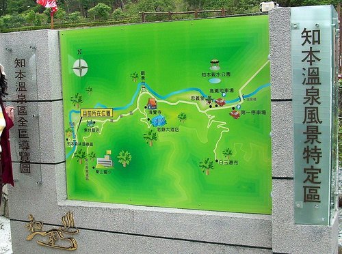 知本森林遊樂區：開庭遊記(一)~台東篇