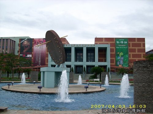 知本森林遊樂區：開庭遊記(一)~台東篇