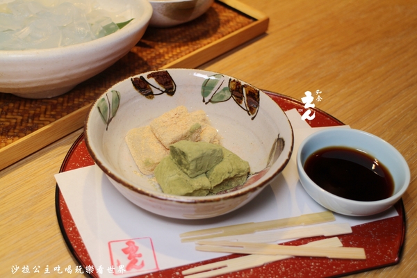 和食EN：東區日式料理『えんEN和食』捷運忠孝復興站/SOGO復興館