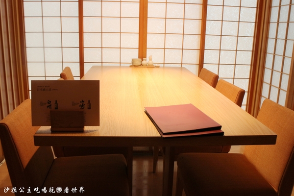 和食EN：東區日式料理『えんEN和食』捷運忠孝復興站/SOGO復興館