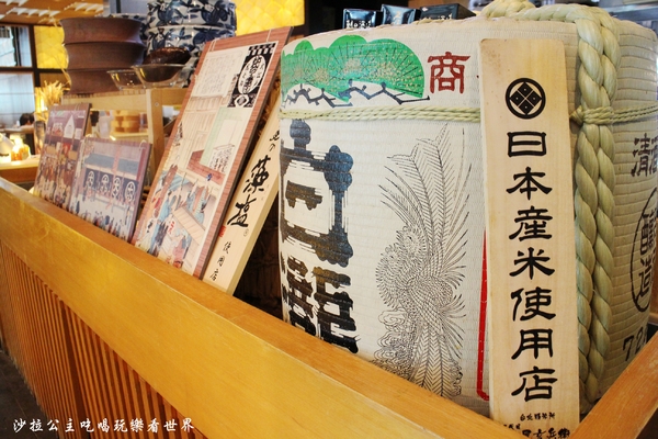 和食EN：東區日式料理『えんEN和食』捷運忠孝復興站/SOGO復興館