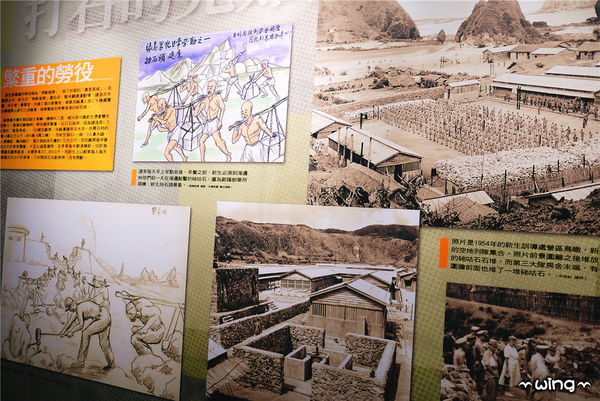 綠島小旅行：［台東綠島］環島遊。將軍岩-哈巴狗-睡美人-人權文化園區-燈塔-綠島監獄-大哥的故事-海草冰