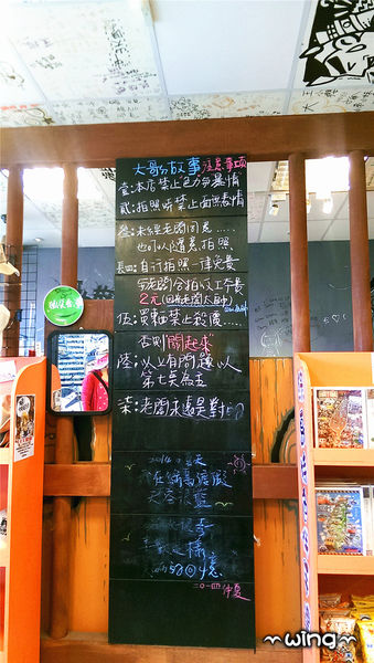 綠島小旅行：［台東綠島］環島遊。將軍岩-哈巴狗-睡美人-人權文化園區-燈塔-綠島監獄-大哥的故事-海草冰