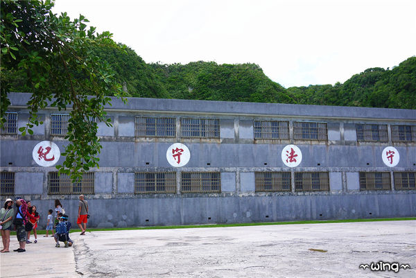 綠島小旅行：［台東綠島］環島遊。將軍岩-哈巴狗-睡美人-人權文化園區-燈塔-綠島監獄-大哥的故事-海草冰