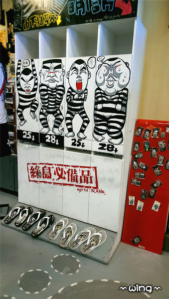 綠島小旅行：［台東綠島］環島遊。將軍岩-哈巴狗-睡美人-人權文化園區-燈塔-綠島監獄-大哥的故事-海草冰