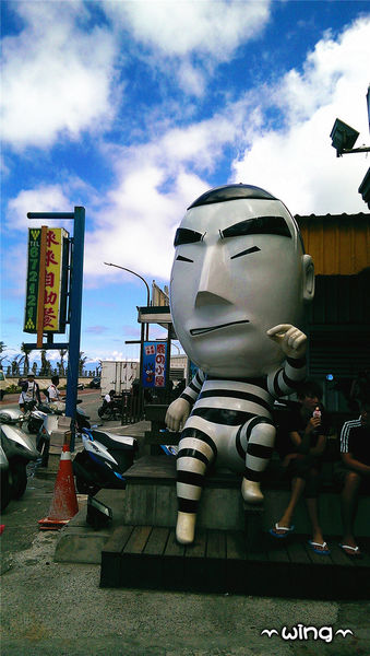 綠島小旅行：［台東綠島］環島遊。將軍岩-哈巴狗-睡美人-人權文化園區-燈塔-綠島監獄-大哥的故事-海草冰