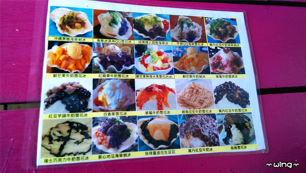 綠島小旅行：［台東綠島］環島遊。將軍岩-哈巴狗-睡美人-人權文化園區-燈塔-綠島監獄-大哥的故事-海草冰