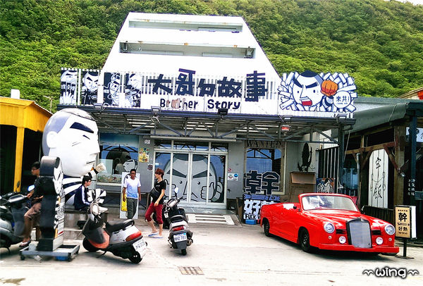 綠島小旅行：［台東綠島］環島遊。將軍岩-哈巴狗-睡美人-人權文化園區-燈塔-綠島監獄-大哥的故事-海草冰