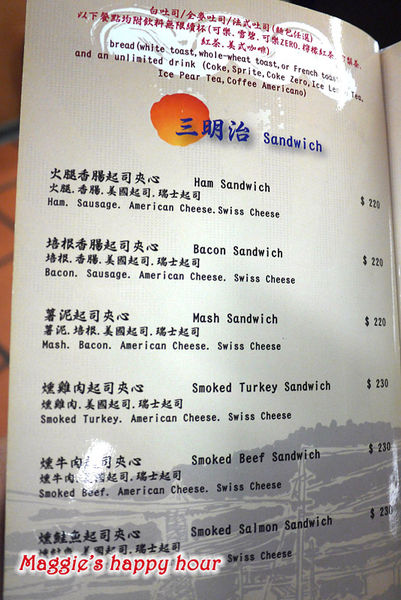 Aniki Burger：【Aniki阿尼基美式餐廳】平價美式料理。漢堡。早午餐。義大利麵。燉飯