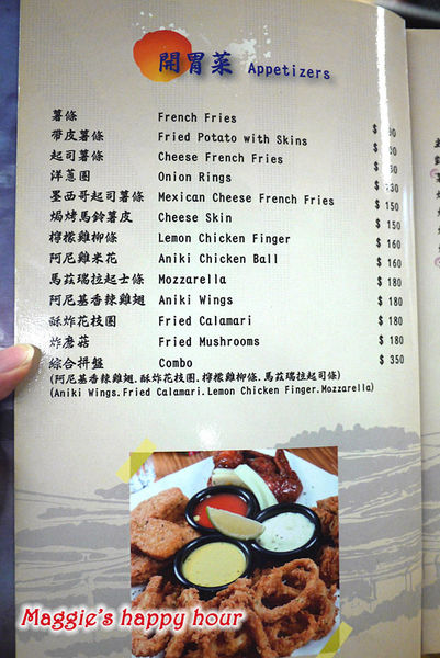 Aniki Burger：【Aniki阿尼基美式餐廳】平價美式料理。漢堡。早午餐。義大利麵。燉飯