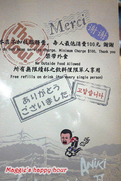 Aniki Burger：【Aniki阿尼基美式餐廳】平價美式料理。漢堡。早午餐。義大利麵。燉飯